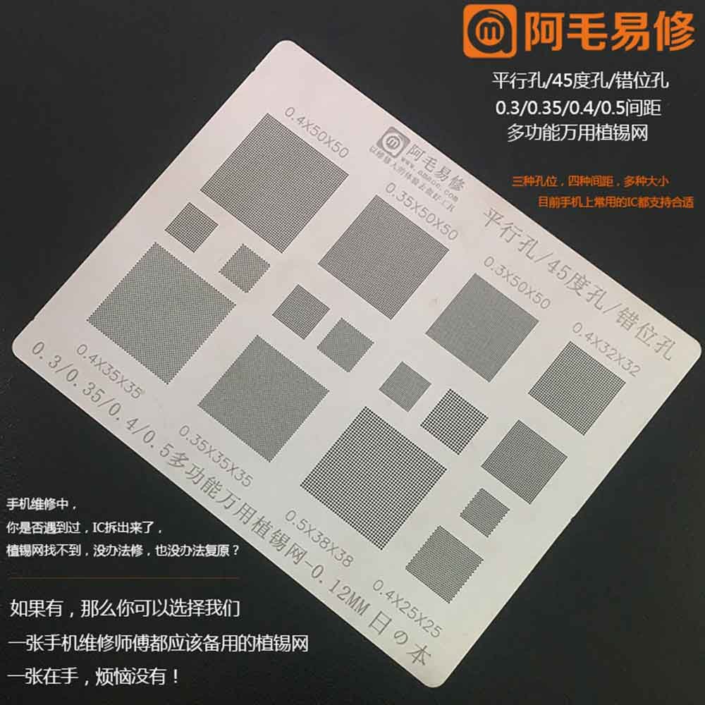 Stencils