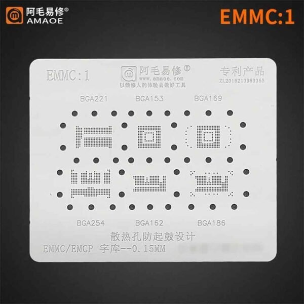 AMAOE-Stencil-EMMC1 AMAOE EMMC1