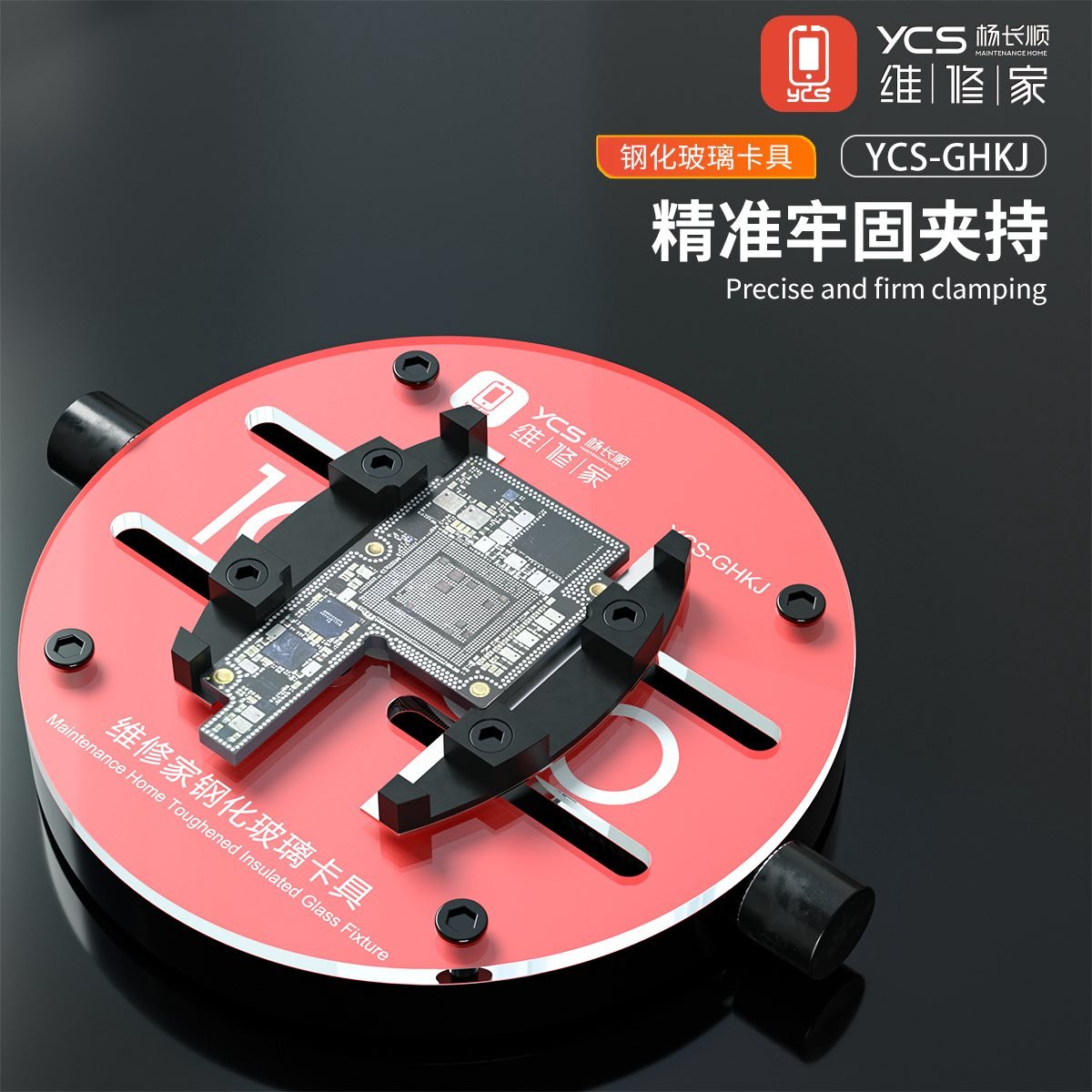 YCS GHKJ Toughened Glass Mobile PCB Holder