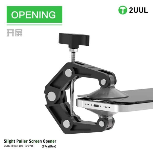 2UUL-DA09-Slight-Puller-Screen-Opener-(2PcsBox)2 2UUL DA09 Slight Puller Screen Opener (2Pcs/Box)