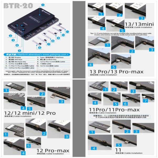 Mijing-BTR-20-Battery-Repair-Instrument5 Mijing BTR-20 Battery Repair Instrument