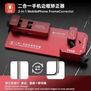 YCS 2-in-1 Mobile Phone Frame Corrector